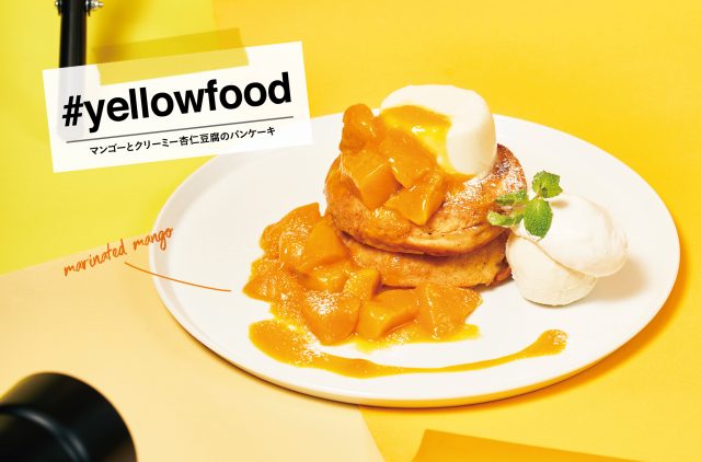 sub4 Gourmet Biz-グルメビズ-