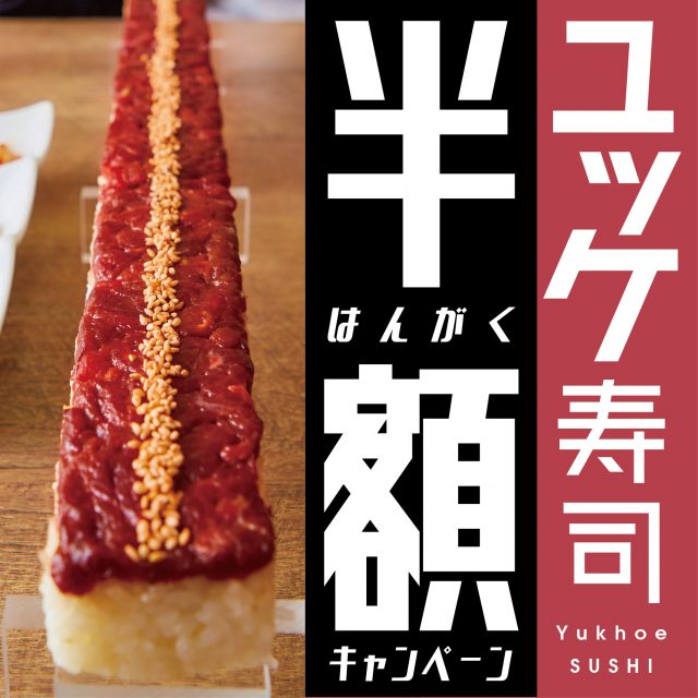 img_190056_6 Gourmet Biz-グルメビズ-
