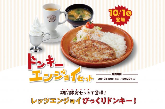 main Gourmet Biz-グルメビズ-