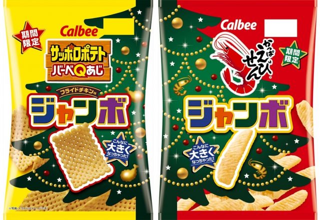 main Gourmet Biz-グルメビズ-
