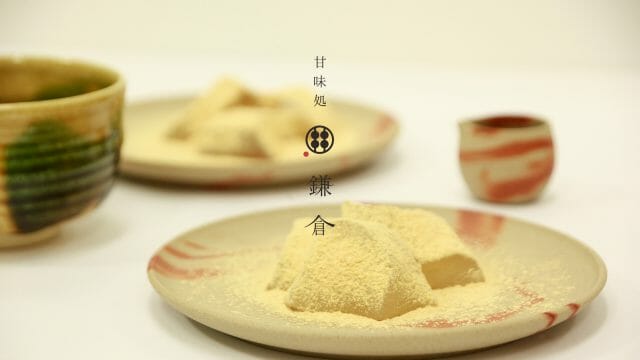 main Gourmet Biz-グルメビズ-