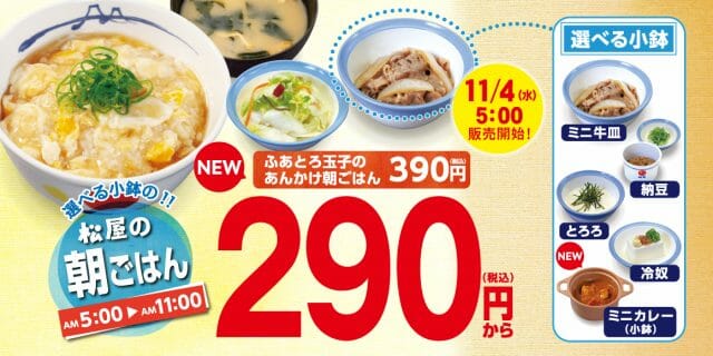 main Gourmet Biz-グルメビズ-