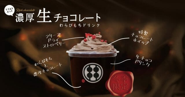 sub12 Gourmet Biz-グルメビズ-