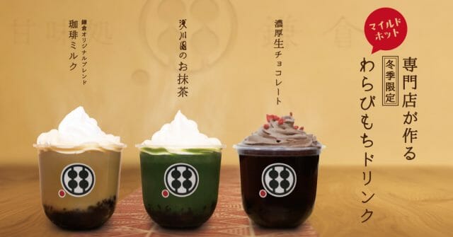 sub6 Gourmet Biz-グルメビズ-