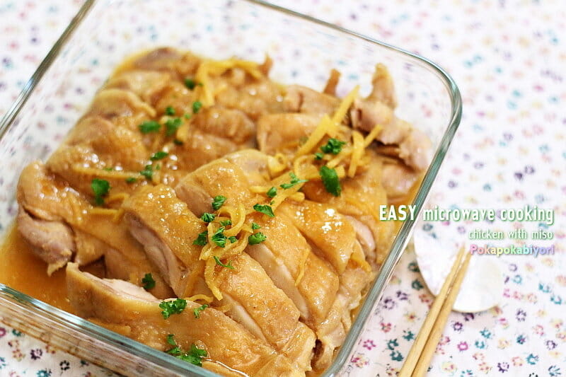 レンジ加熱で作る旨味噌鶏チャーシューのレシピ