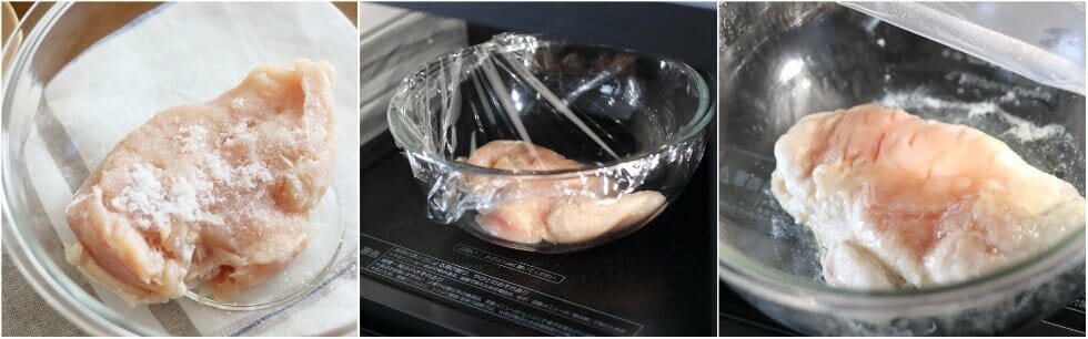 ほぐしサラダチキンの作り方1