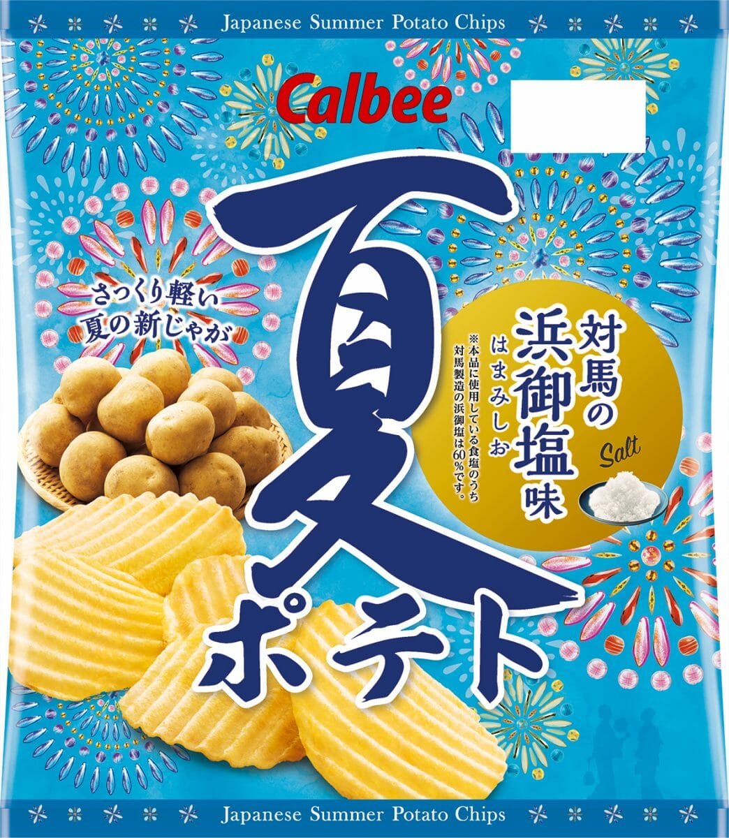この季節にしか味わえない特別な厚切りポテトチップス『夏ポテト』3
