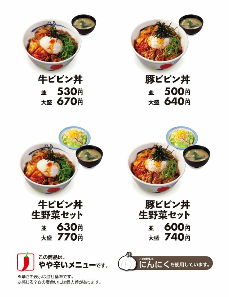 sub1 Gourmet Biz-グルメビズ-