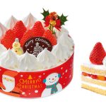 山崎製パンクリスマスケーキ