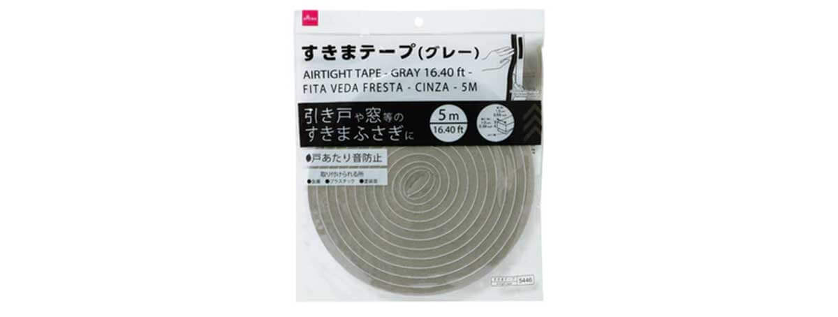 ダイソー「すきまテープ（グレー、５ｍ）」