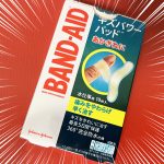 キズパワーパッド正しい使い方