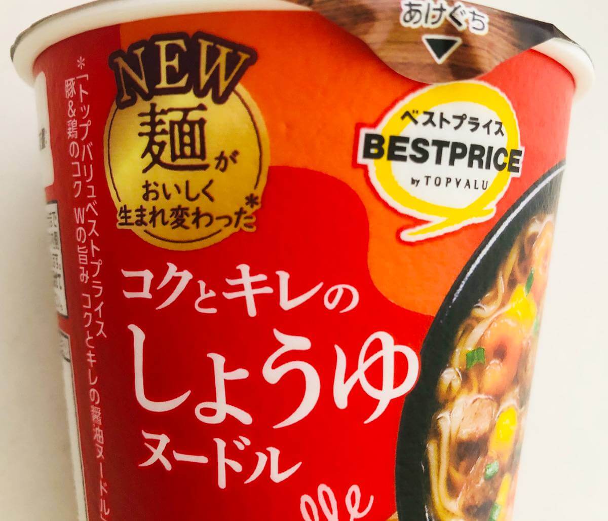 トップバリュ「カップ麺」
