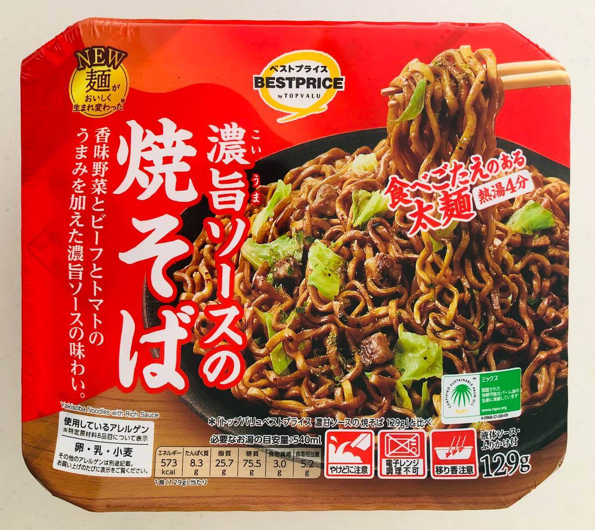 トップバリュ「カップ麺」