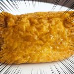 トップバリュの絶品惣菜