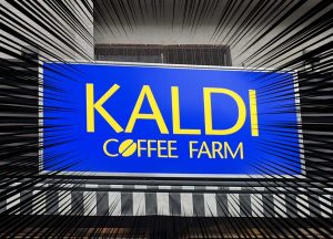 リュウジさんがカルディの「短冊生ベーコンスライス」を絶賛!