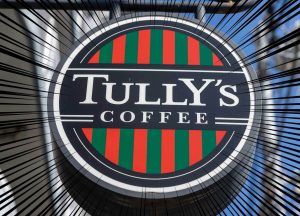 tullys_gaikan_adbe_02 Gourmet Biz-グルメビズ- 【390円→190円】タリーズ、期間限定で神クーポン配布開始!!!「クーポン届いた」「クーポン確保した」絶対GETしないと損!