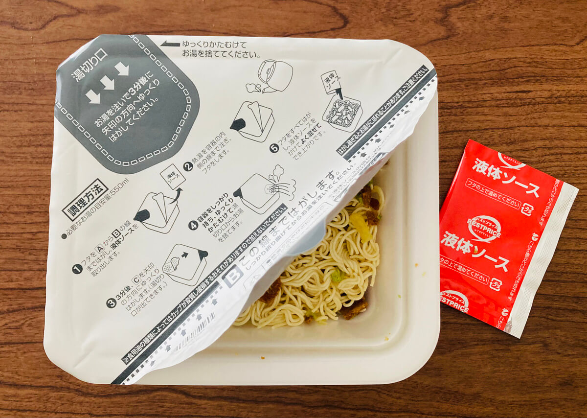 トップバリュ「福岡博多焼きラーメン」