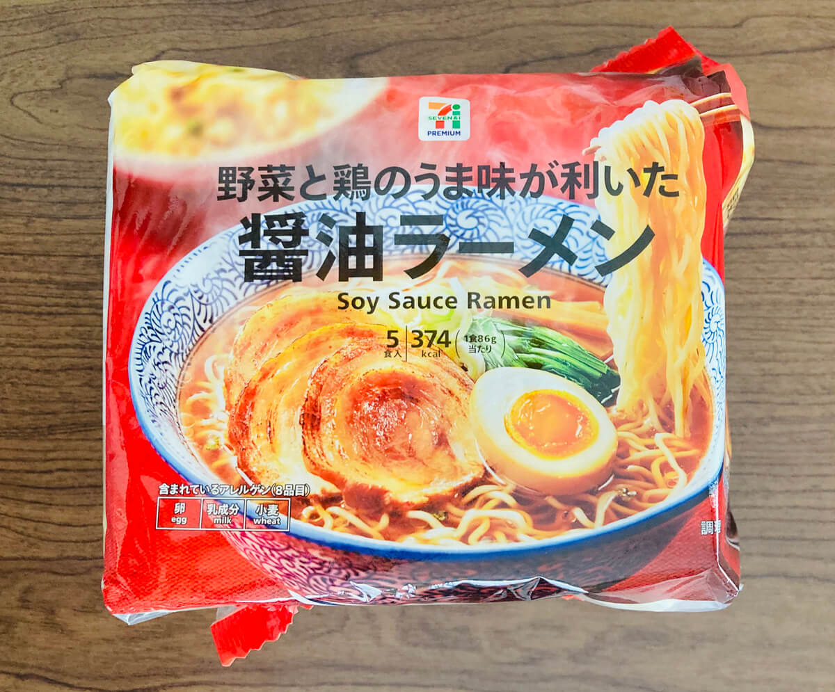 セブン「醤油ラーメン」