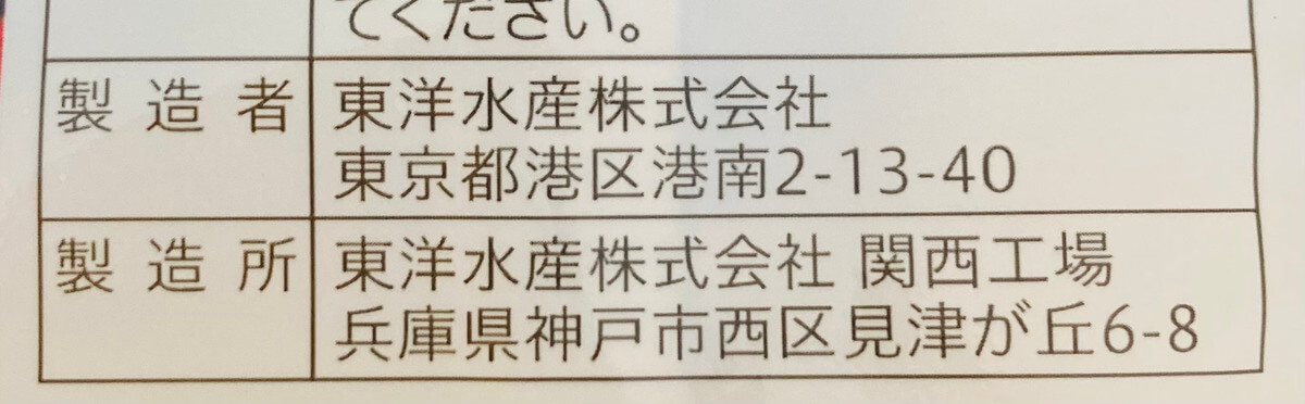 セブン「醤油ラーメン」