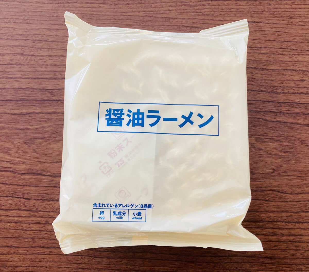 セブン「醤油ラーメン」