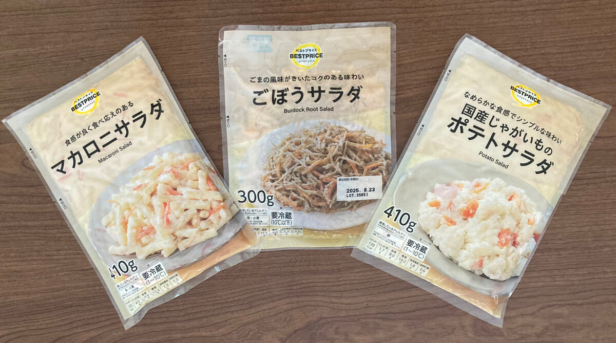 トップバリュ「惣菜サラダ」
