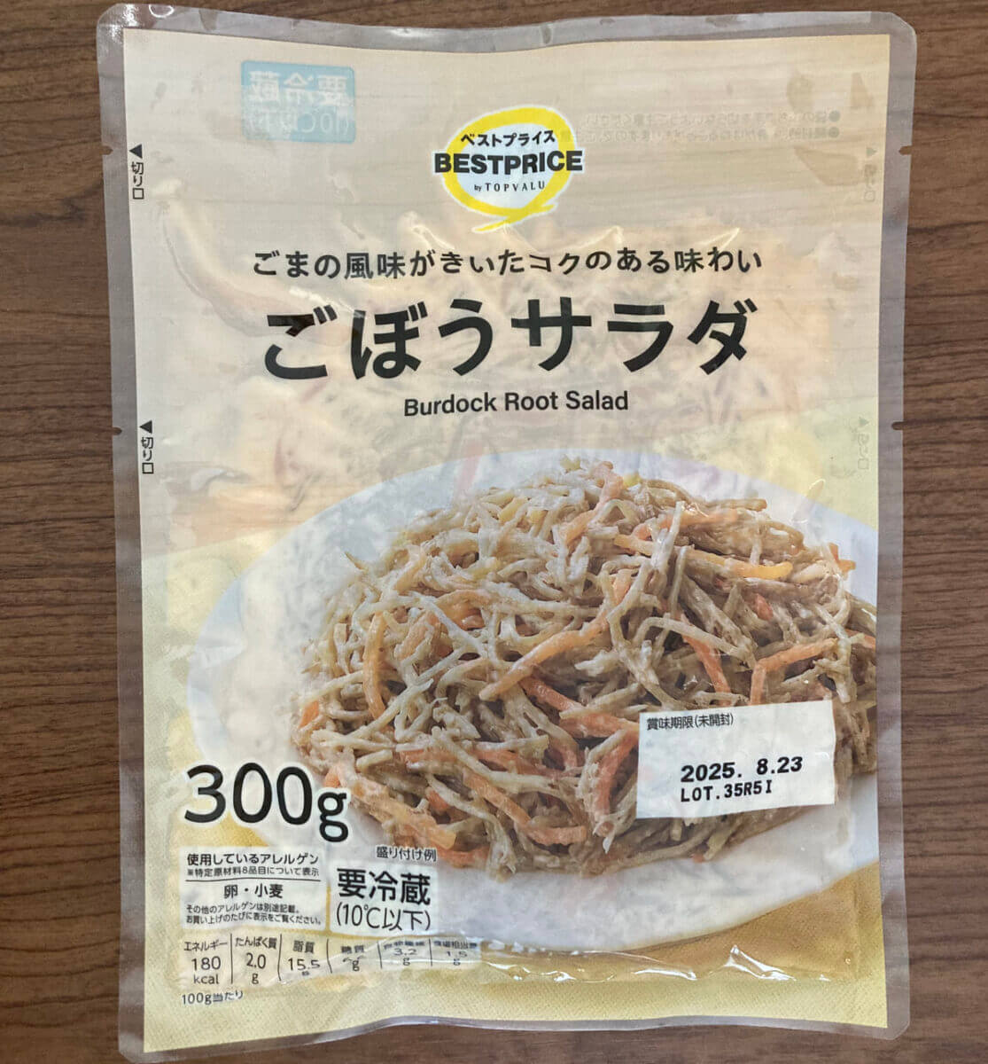 トップバリュ「惣菜サラダ」