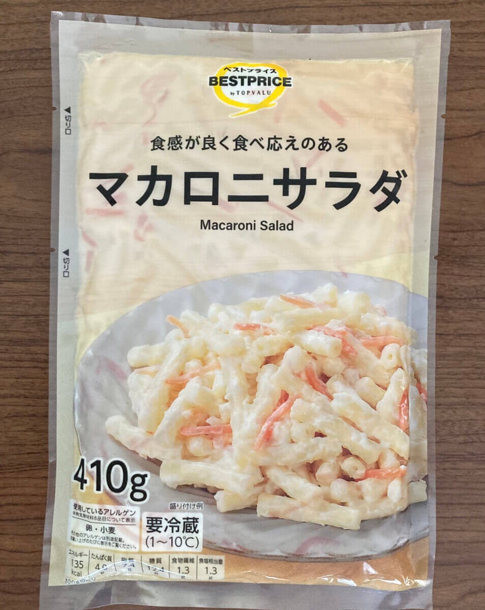 トップバリュ「惣菜サラダ」