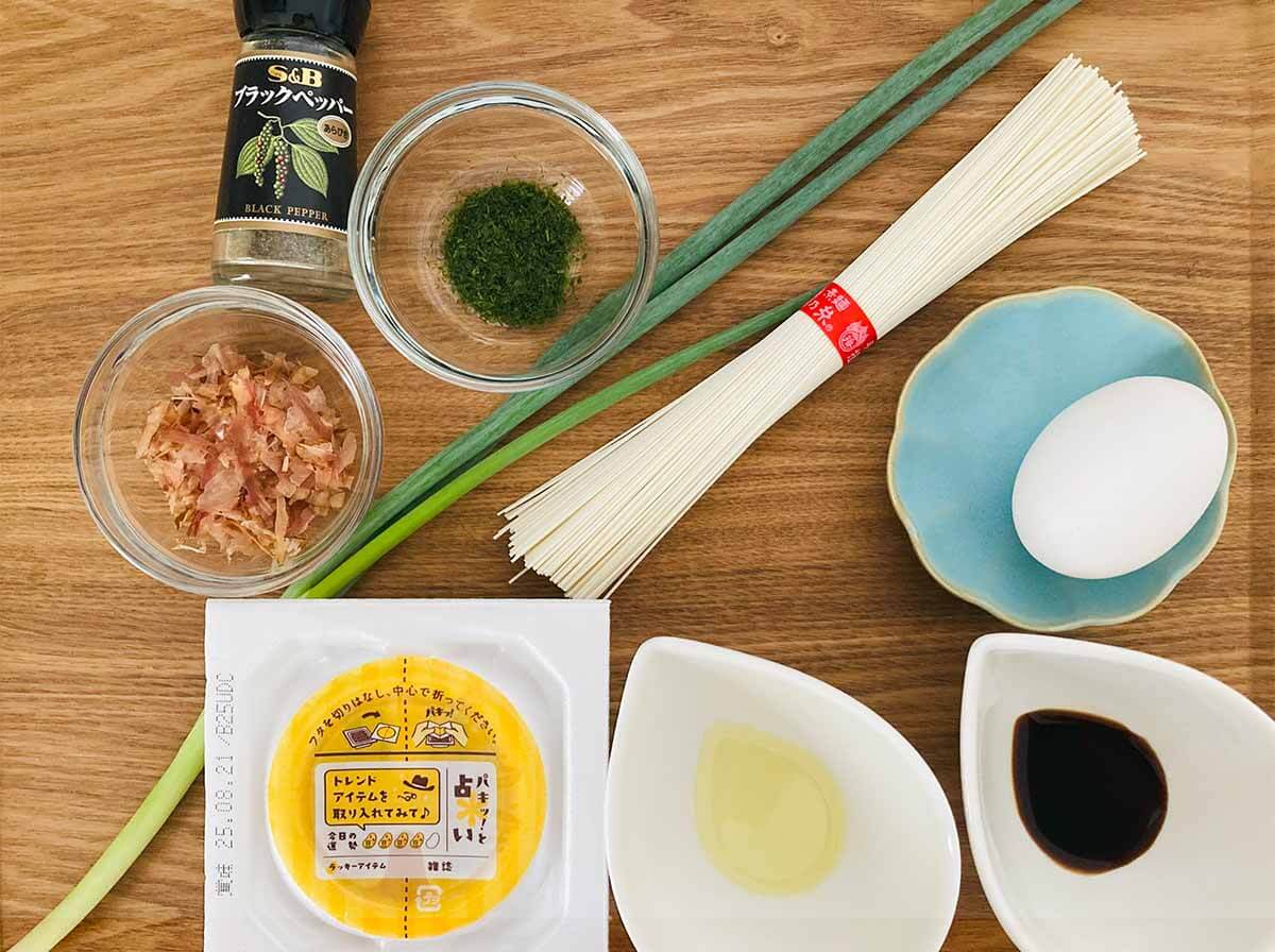 けんた食堂「歌舞伎町の納豆そうめん」