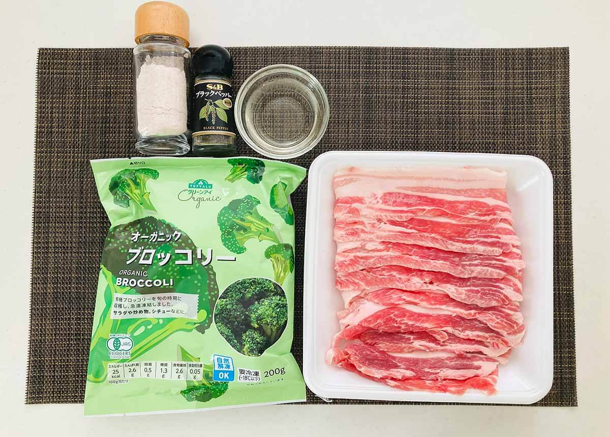 山本ゆりさんレシピ「肉巻きブロッコリー」