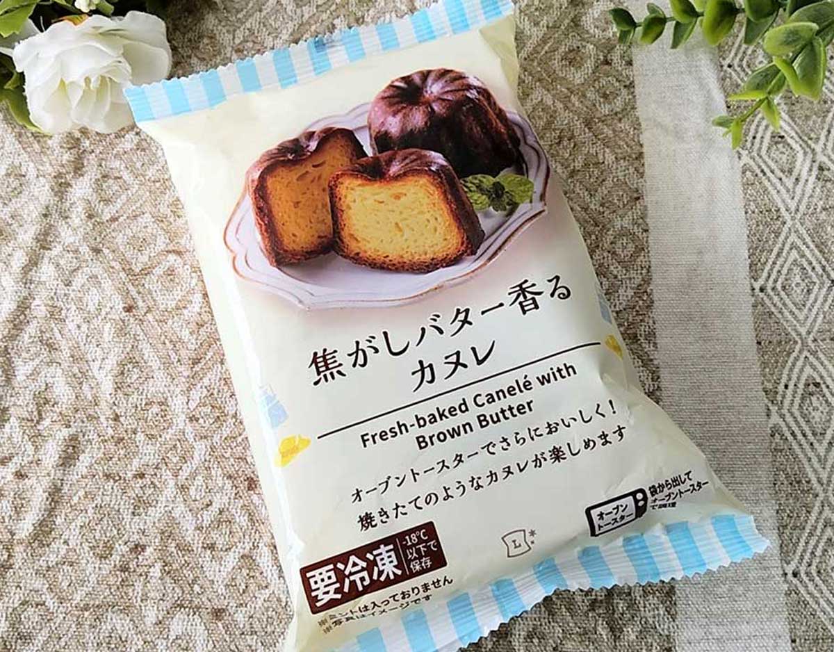 ローソンおすすめランキング冷凍食品「焦がしバター香るカヌレ」