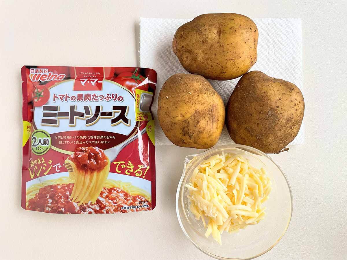 超お手軽ポテトグラタン
