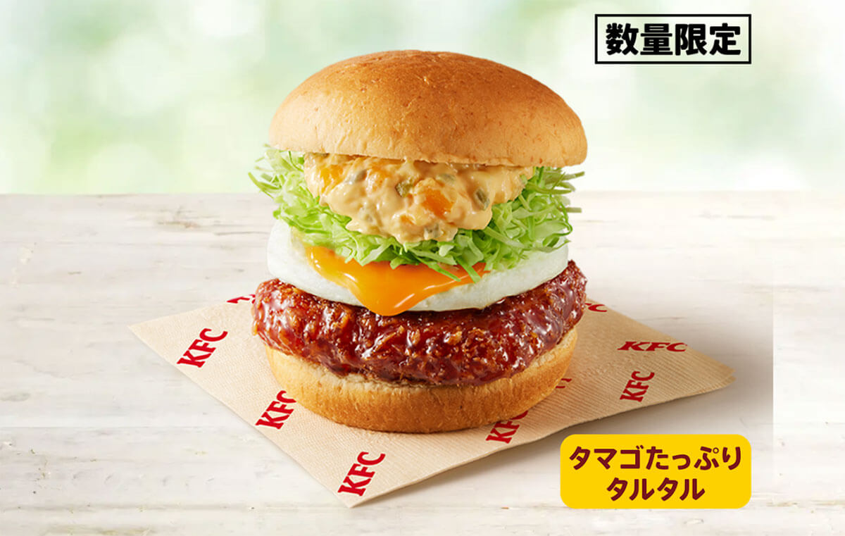 ケンタッキー「とろ～り月見和風カツバーガータマゴたっぷりタルタル」が話題！