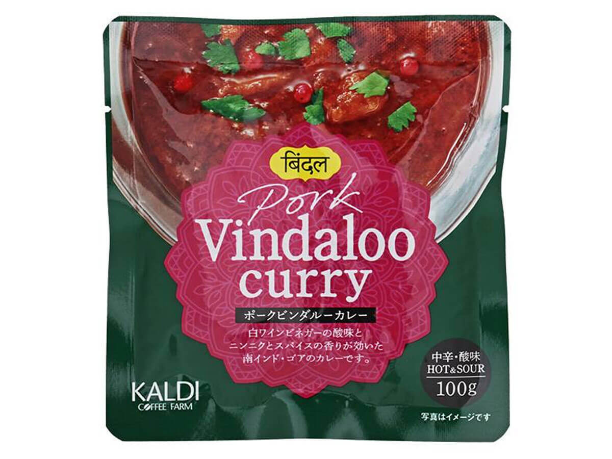 「ノンストップ！」で紹介されたカルディの本格カレーが話題！