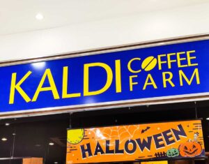 カルディ人気商品