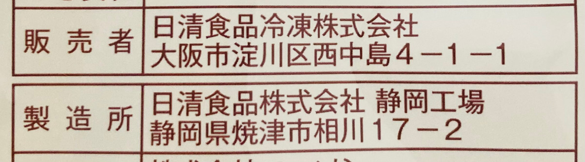 ローソン「花椒香る汁なし担々麺」