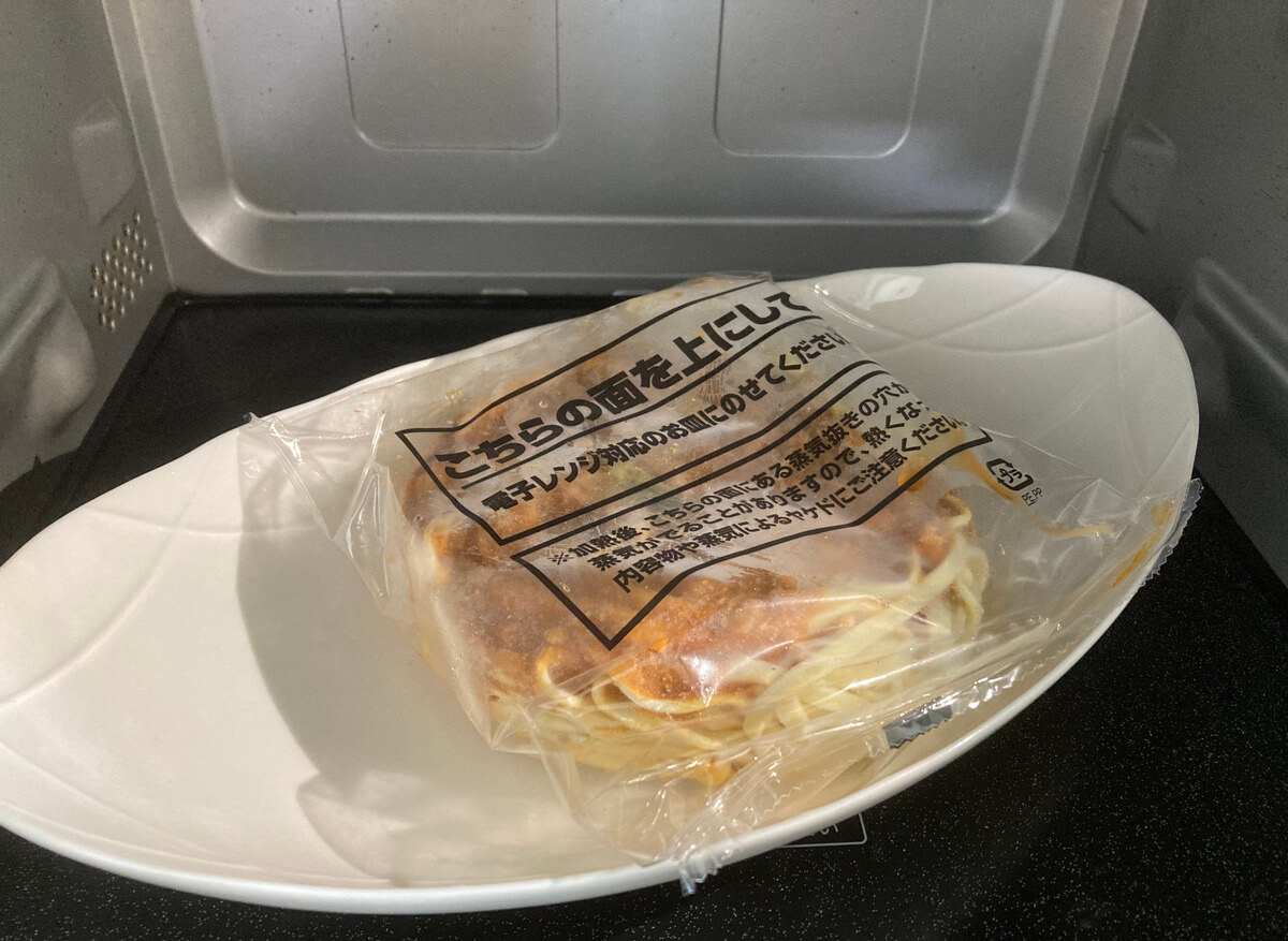 ローソン「花椒香る汁なし担々麺」