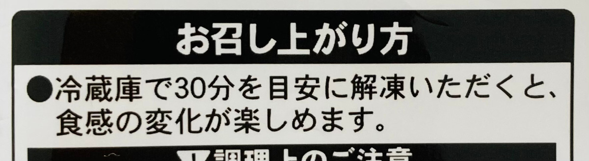 ローソン「2種マカロン」