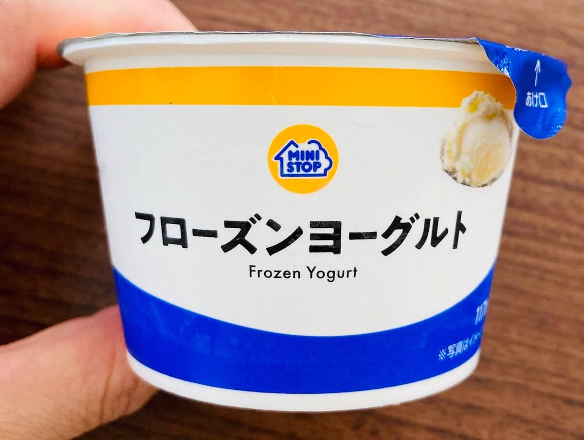 ミニストップ「フローズンヨーグルト」