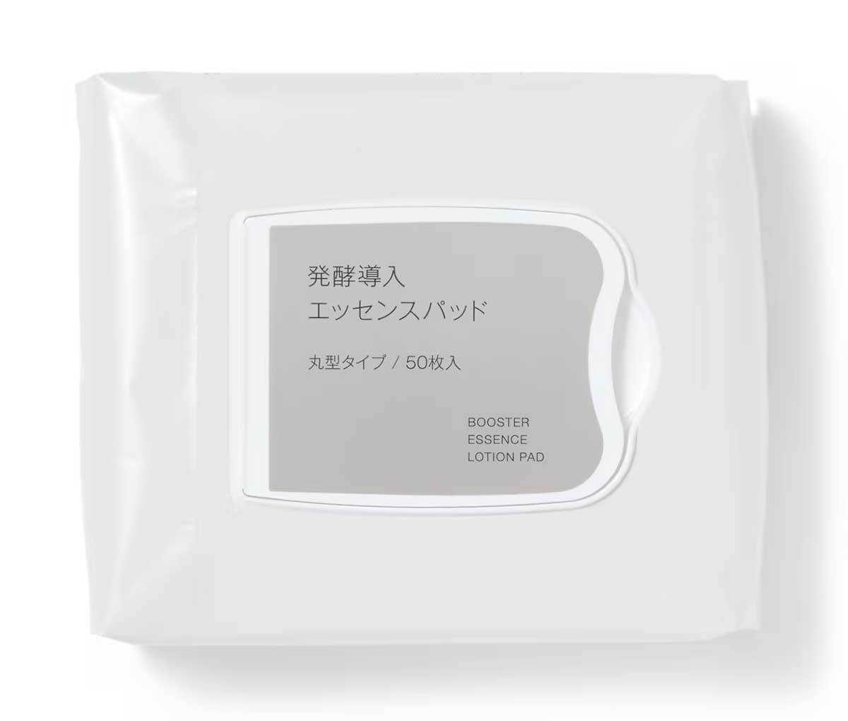 無印良品「発酵導入エッセンスパッド」