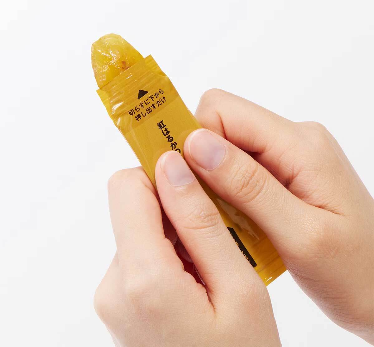 無印良品「紅はるかのスティック芋ようかん」