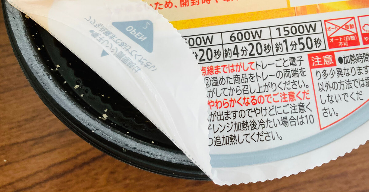 セブンイレブン「チーズカレードリア」