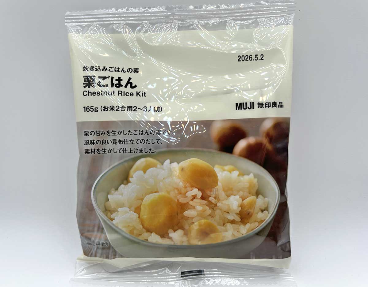無印良品「炊き込みごはんの素 栗ごはん」が大人気