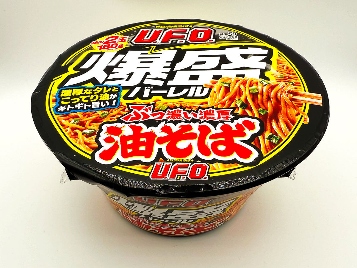 「日清焼そばU.F.O.爆盛バーレル 油そば」