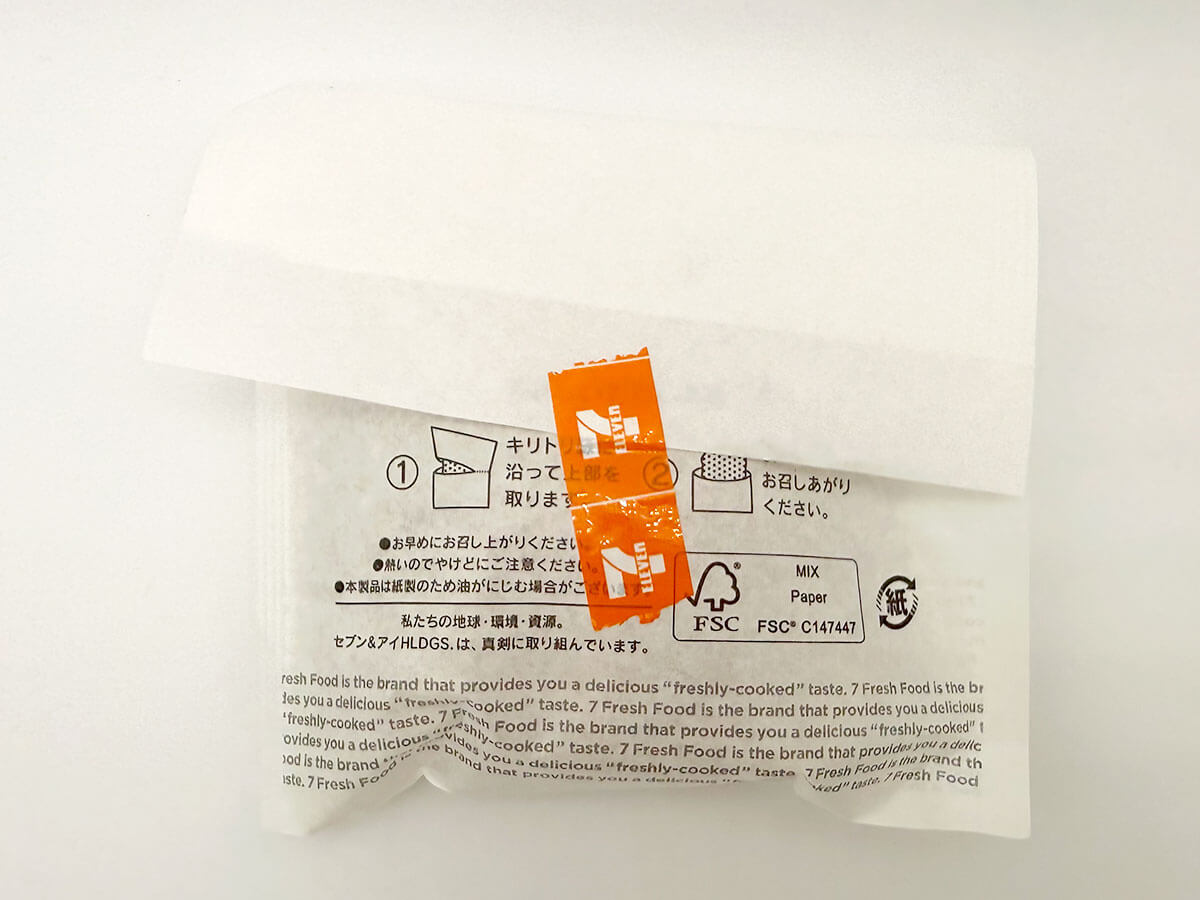 セブンイレブン「ザクチキ(背徳のマシマシ)」が話題!