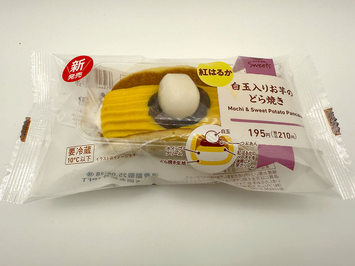 ファミマ「白玉入りお芋のどら焼き」が話題！
