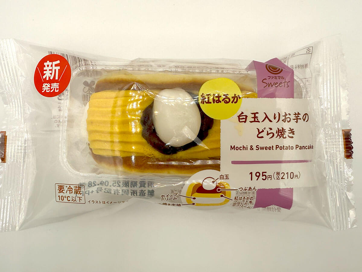 ファミマ「白玉入りお芋のどら焼き」が話題！