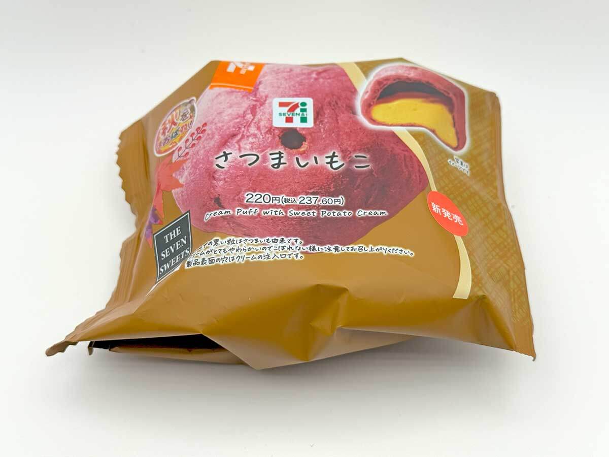 セブンイレブン「さつまいもこ」が話題！