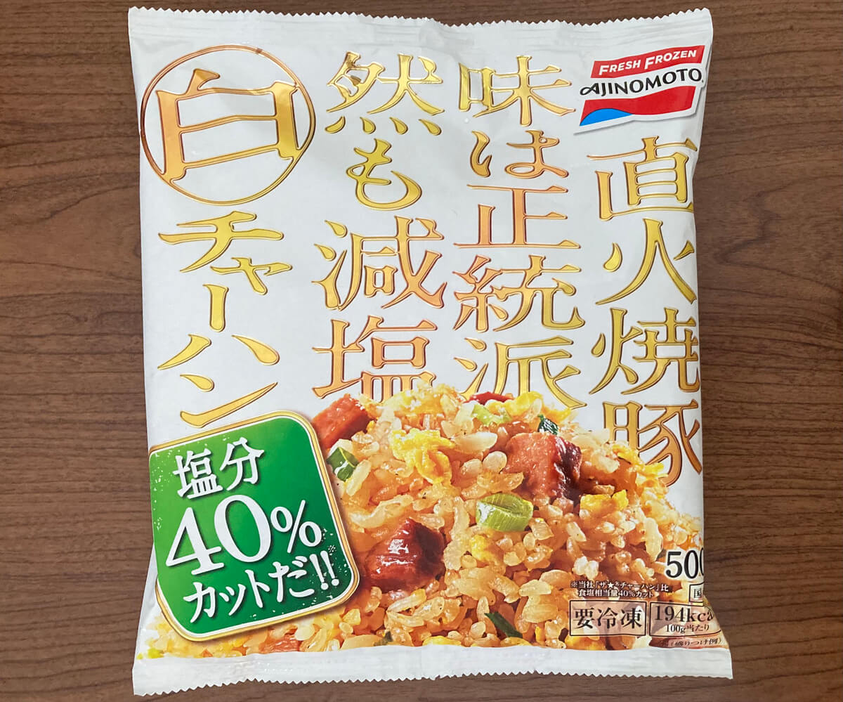味の素「白チャーハン」
