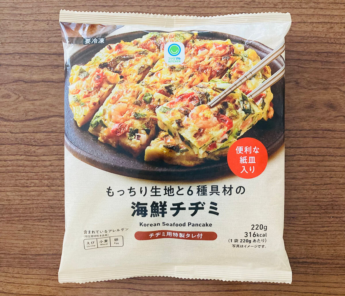 ファミリーマート「もっちり生地と6種具材の海鮮チヂミ」