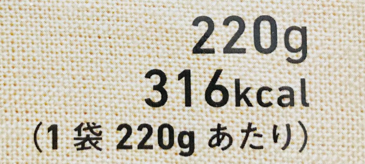 ファミリーマート「もっちり生地と6種具材の海鮮チヂミ」